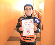 スノーボードこども